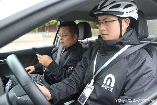 真实数据,美程代驾司机张师傅一月实际收入多少?